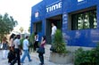 Time université, enseignement supérieur privé en Tunisie